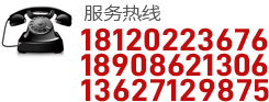 航空貨運||航空托運|廣州空運|廣州航空貨運|廣州航空托運|廣州航空快遞|金飛雁航空物流